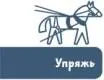 Автомобили и транспорт 5 - изображение 13