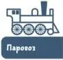 Автомобили и транспорт 5 - изображение 20