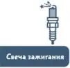 Внутреннего сгорания Это как Внутри машины что ли двигатель горит - фото 28