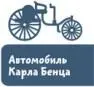 Автомобили и транспорт 5 - изображение 30