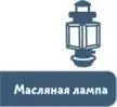 Понятно Дядя Кузя ты столько интересного рассказал пока мы здесь - фото 42