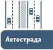 Дядя Кузя а давай на эту автостраду попадём где самые быстрые машины - фото 55
