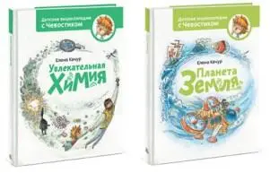 ИЗУЧАЙ ВМЕСТЕ С ЧЕВОСТИКОМ Максимально полезные книги Если у вас есть - фото 98