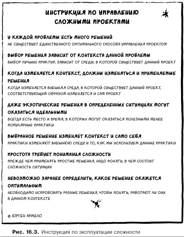 Изза простоты своих высказываний люди необразованные в глазах толпы кажутся - фото 78