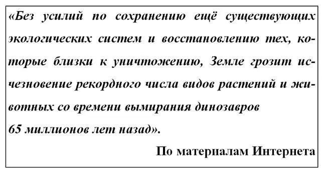 Уж лучше быть обезьяной чем таким человеком Отсюда возникает вопрос а есть - фото 2