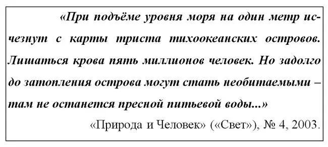 Современная наука не может согласиться с представлениями древних жителей - фото 3