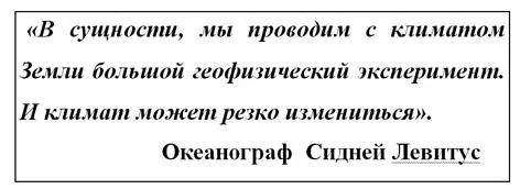 Наступают времена Утнапиштима и Ноя Следовательно опять вздымаются к небу с - фото 5