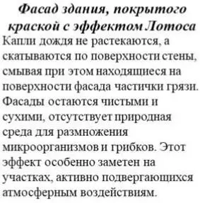 Пример 116 Новые принтеры По аналогии с поведением стаи термитов где каждый - фото 34
