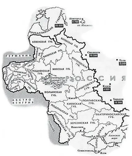 Черта еврейской оседлости в России в 18351917 годах Белорусские евреи в - фото 2