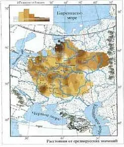 Аналогично и М В Битов изучая антропологию Русского Севера охва - фото 3