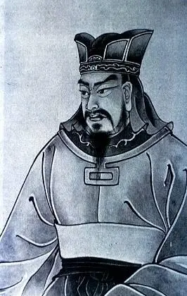 Sun Tzu LART DE LA GUERRE Les Treize Articles traduit par le père Amiot - фото 1