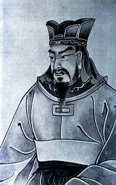 Sun Tzu L'Art De La Guerre – Les Treize Articles обложка книги