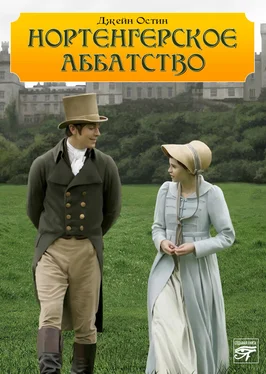 Джейн Остен Нортенгерское аббатство (Переводчик: В. Г. Литвинец) обложка книги