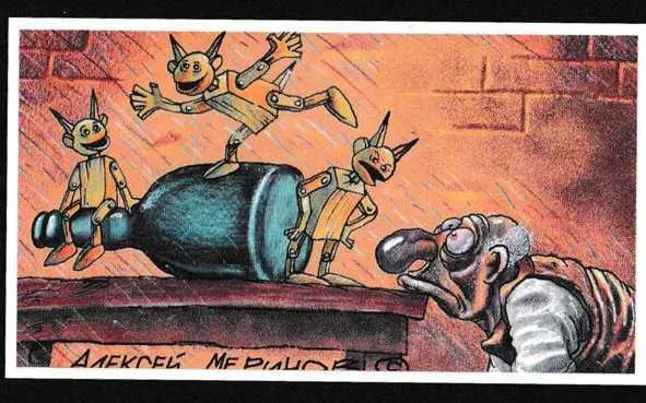 Бурчак На нашей северной земле Что понимают в божоле Народное творчество - фото 46