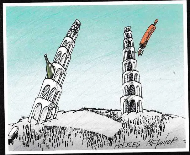 Винишко для тещи Коль диарея тебя невзначай Или другая достала зараза Ей ни - фото 48