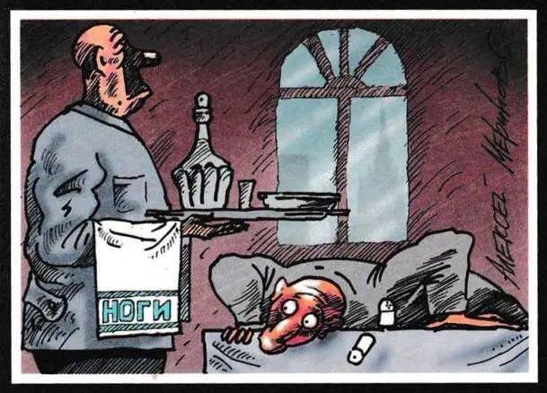 Винище нетрадиционной ориентации Идет человек с букетом пластиковых - фото 50