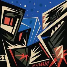 1920е годы праздники и будни 1920е годы В то время как вожди в Москве - фото 9