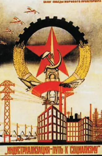 Неизвестный художник Индустриализация путь к социализму Плакат 7 августа - фото 65