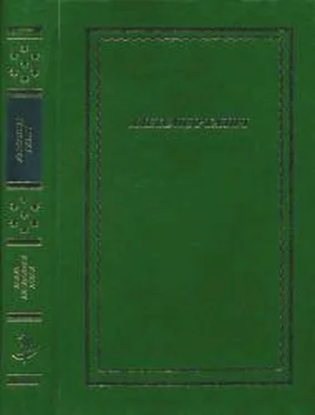 Александр Галич Стихотворения и поэмы обложка книги