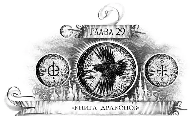 За зачем мной заниматься Карина попятилась Какого мрака Этот урод ее - фото 60