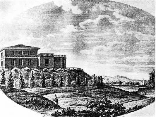 Илл 46 Вид Бесселевской обсерватории около 1815 г Илл 47 Новая - фото 46
