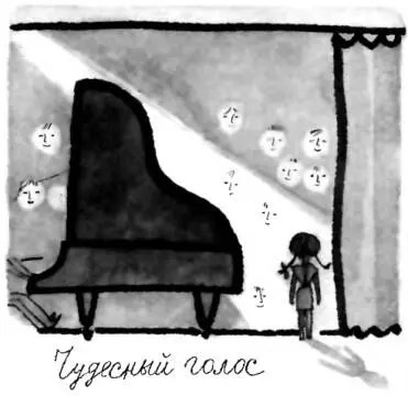 Вот сижу я один дома и думаю чего бы такое спеть Может песню а может и - фото 10