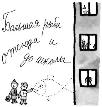 Вот какая мысль носится у меня в голове сказал мне Федька И не даёт мне - фото 12