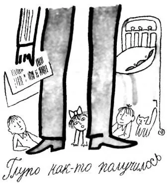 Я с той девчонкой и её братом ещё в сентябре познакомился в пургу Пурга была - фото 30