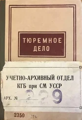 А Галкин - Тюремное дело