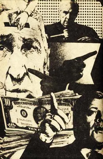 Глава IV СКАНДАЛЫ СКАНДАЛЫ СКАНДАЛЫ Общая отличительная черта буржуазного - фото 5