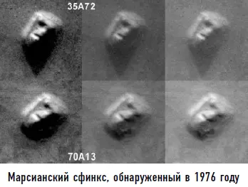 Некоторые исследователи сравнивают обнаруженные на Марсе объекты с - фото 2