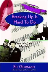 Ed Gorman - Breaking Up Is Hard to Do