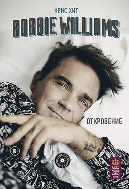 Крис Хит Robbie Williams: Откровение обложка книги