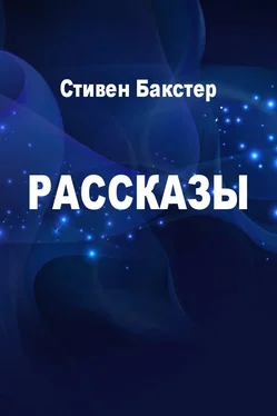 Стивен Бакстер Рассказы обложка книги