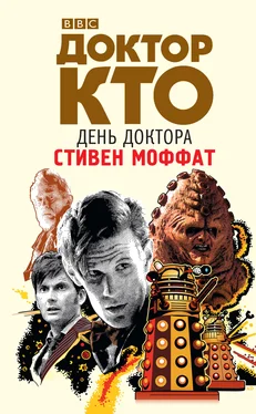 Стивен Моффат Доктор Кто. День Доктора [litres] обложка книги