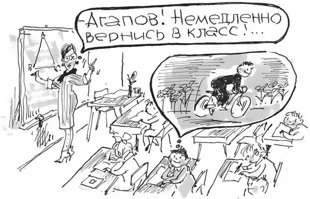 По сути эта квазиреальность есть реальность мифа Но мифа не в позднем - фото 11
