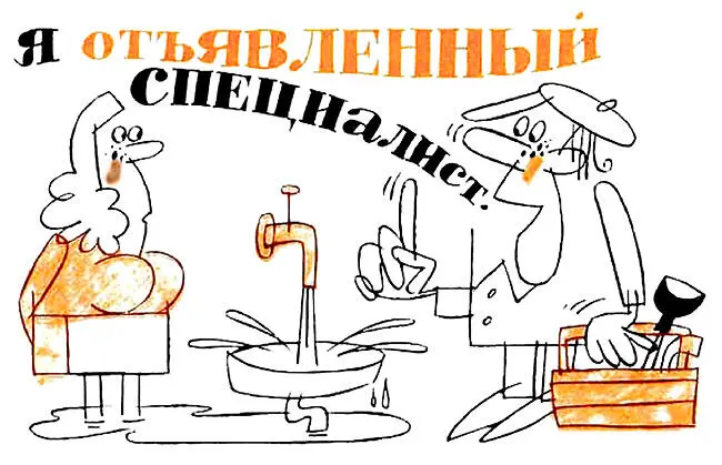 При употреблении слов которые имеют предельно ограниченные возможности - фото 3