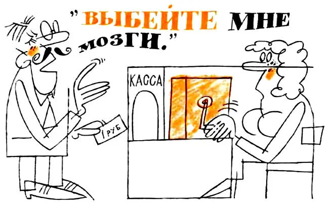 Если вы дорогие друзья внимательно прочитаете эту главу то не станете столь - фото 4