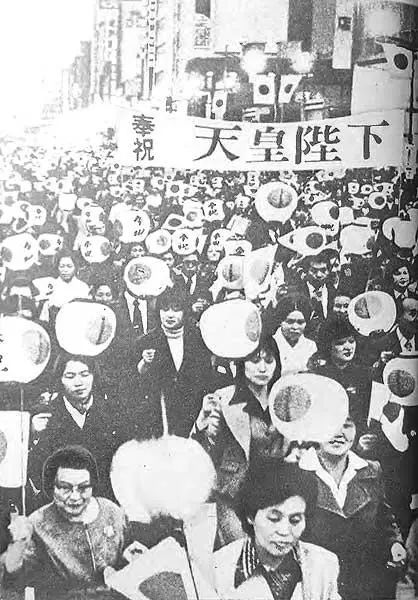 Уличное шествие по случаю 50летия царствования императора Хирохито Храмы Исэ - фото 8