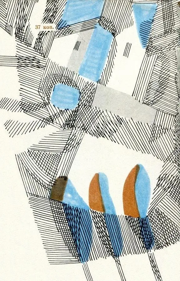 Горожанка - фото 6