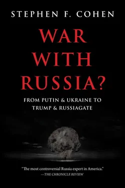 Стивен Коэн War with Russia?: From Putin and Ukraine to Trump and Russiagate