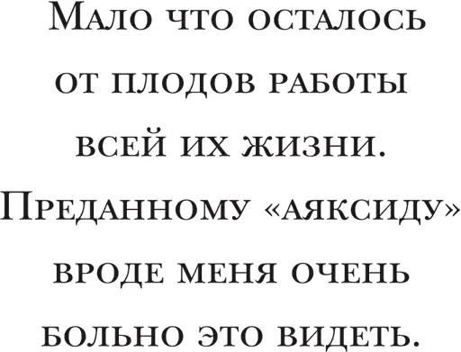 Случайно совпало так что Lucky Ajax ассоциация эксфутболистов проводила - фото 57