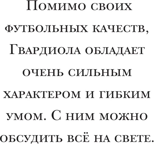 Марко ван Бастен был блистательным футболистом чрезвычайно талантливым и очень - фото 68