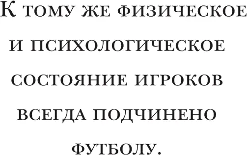 Разумеется каждый должен соответствовать одинаковому базовому критерию оценки - фото 71