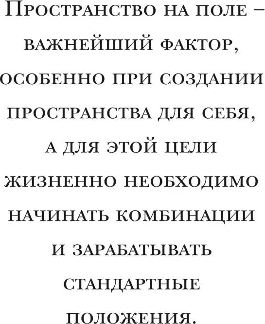 Я приведу два простых примера ситуаций когда линиям нужно работать вместе - фото 72
