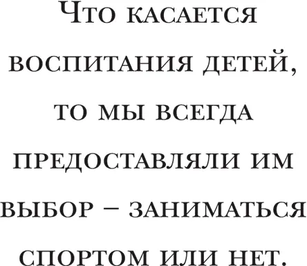 Некоторые школы даже пошли ещё дальше превратив проект в площадку для - фото 79