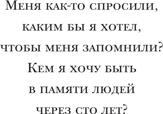 Послесловие с поминальной службы по йохану кройффу на камп ноу В четверг 24 - фото 83