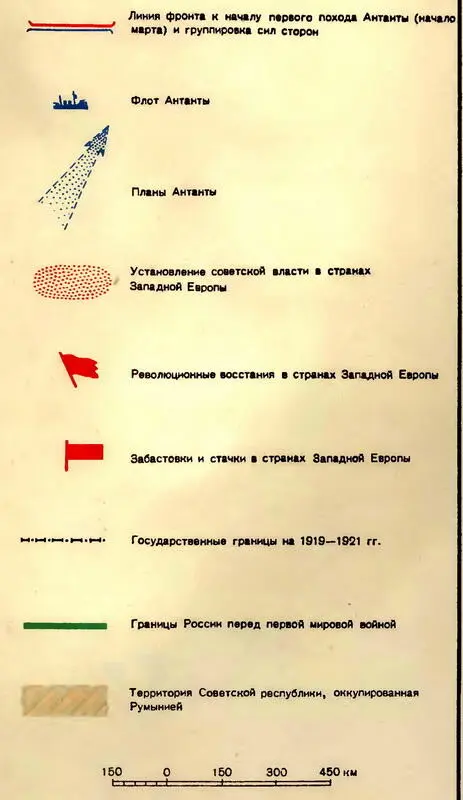 На конференции в Париже главы правительств крупнейших империалистических держав - фото 6