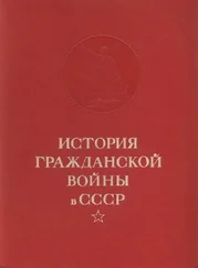 С Найда - Решающие победы Красной Армии над объединенными силами Антанты и внутренней контрреволюции.