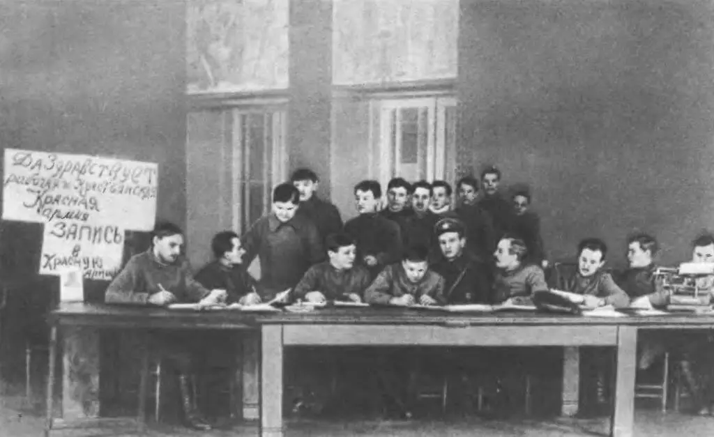 Запись добровольцев в Красную Армию 1918 г Фото На первом же заседании - фото 18